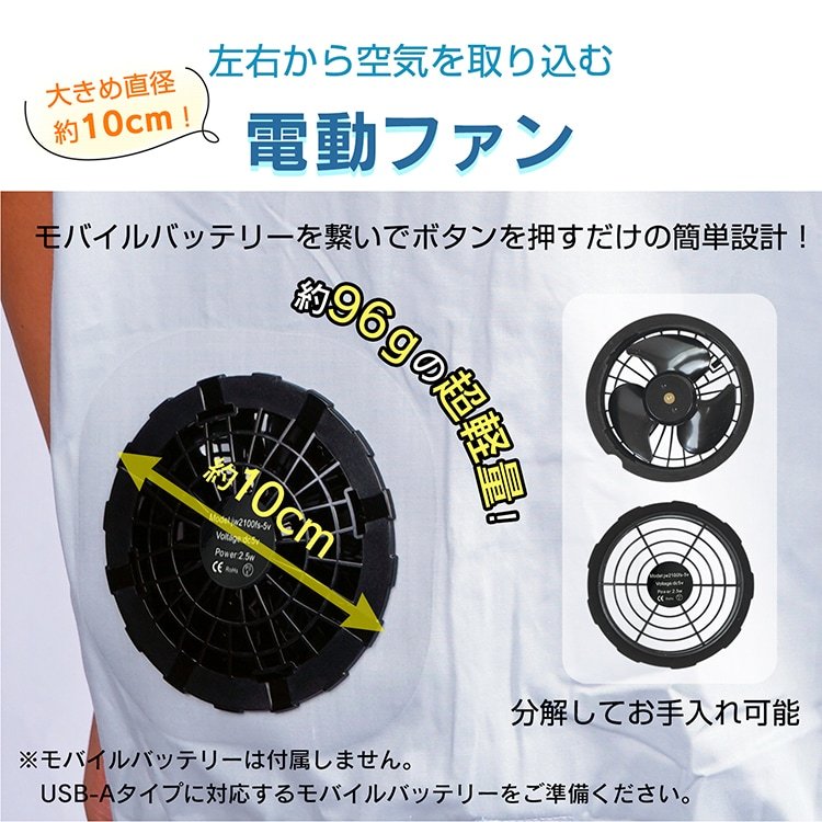 空調作業服 ファン付き 夏用 冷却服 熱中症対策 軽量 快適 通気性 USB充電 長時間稼働 ap151-f - 画像 (6)