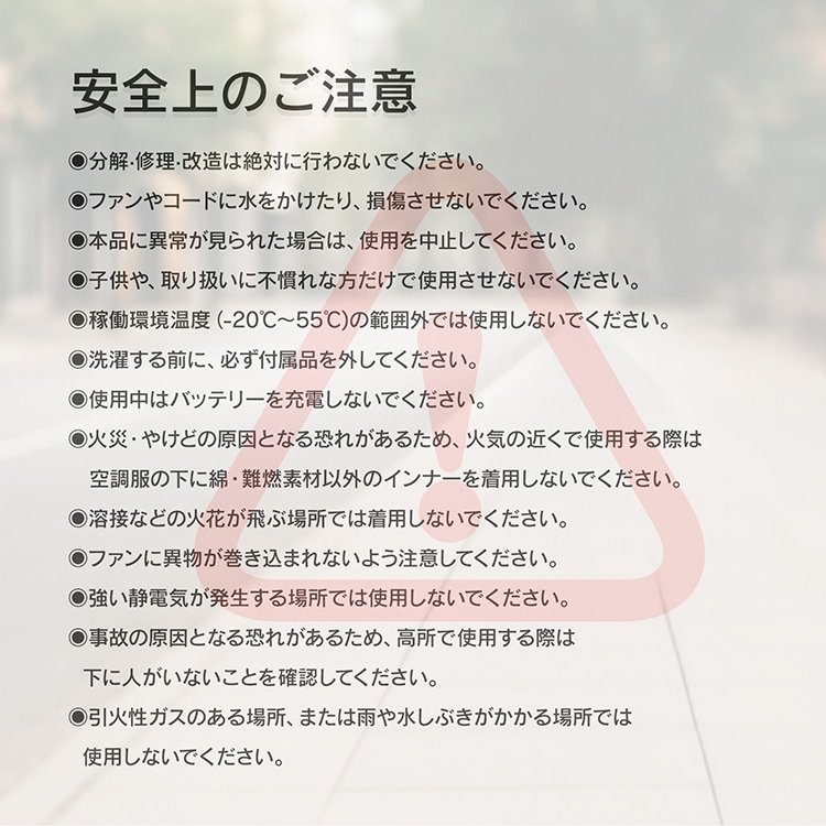 空調作業服 ファン付き 夏用 冷却服 熱中症対策 軽量 快適 通気性 USB充電 長時間稼働 ap151-f - 画像 (10)