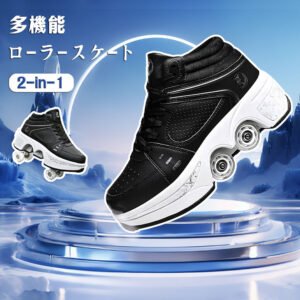 ローラースケート スケートシューズ ローラーシューズ 多機能 2-in-1 4輪 変形可能 ブラック 通気孔あり 耐摩耗性 高品質 男性 大人 アウトドア 贈り物 プレゼント  xinheibudaideng
