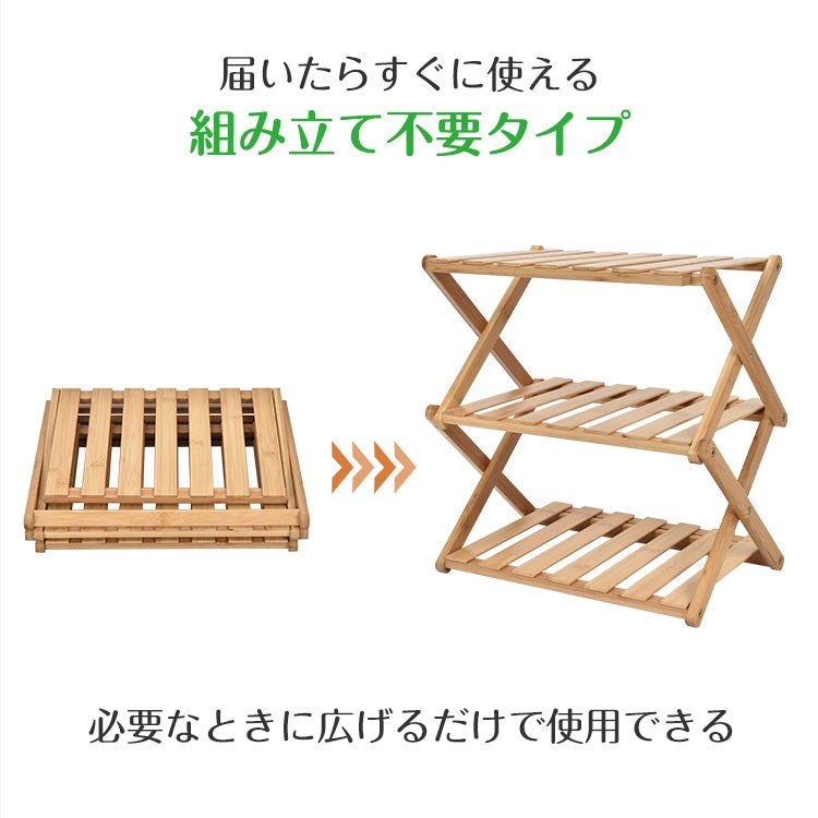キャンプラック ウッドラック 収納棚 ラック 3段 折りたたみ式 竹製 収納袋付き 車載 収納可能 屋外 屋内 アウトドア おしゃれ od603 - 画像 (6)