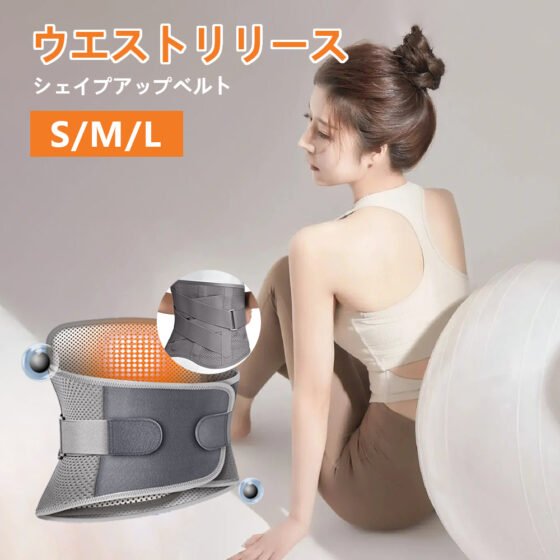 当日発送 ダイエットベルト シェイプアップベルト ウエストシェイパー メンズ レディース お腹やせ 男女兼用 サウナベルト 加圧ベルト 発汗ベルト ダイエット ベルト 加圧 腹巻 お腹 痩せ ウエスト 引き締め くびれ グッズ 腹筋 腹筋ベルト サウナスーツ E-09