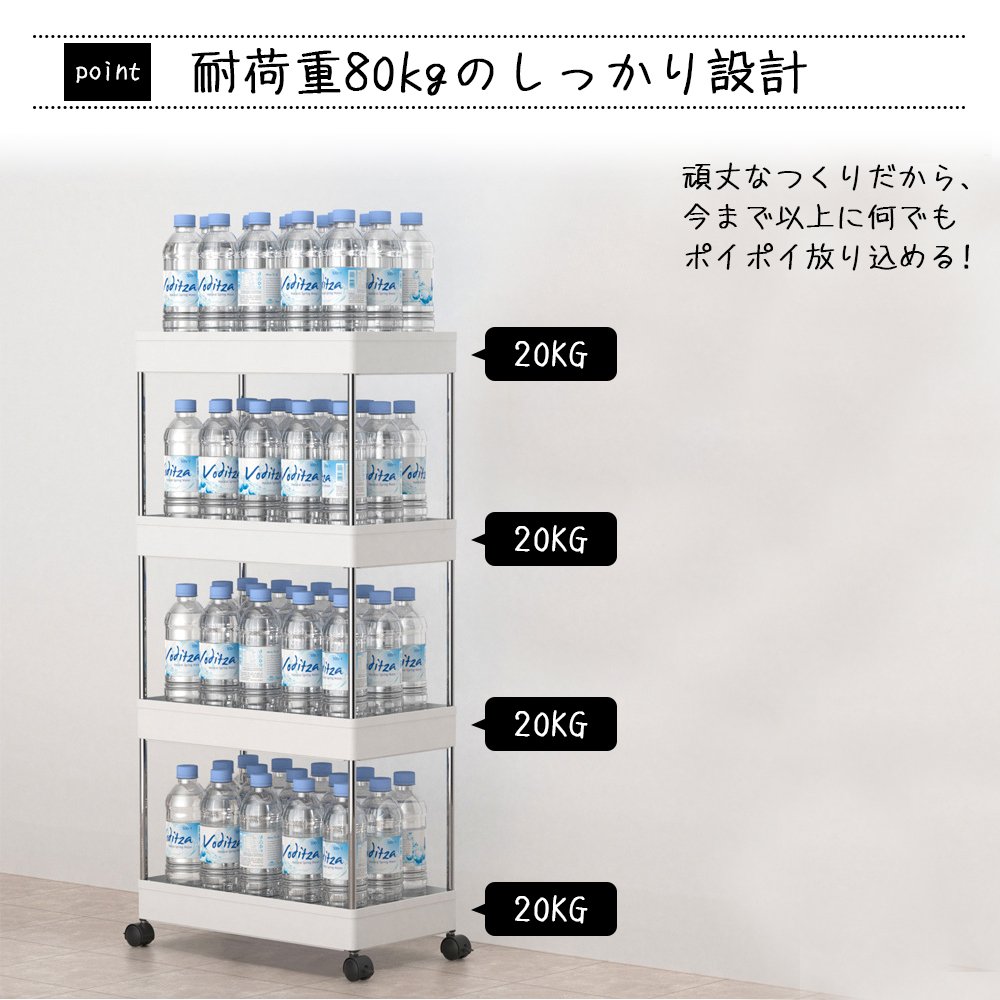 ラック スチールラック キャスター付き キッチンワゴン スチールシェルフ レンジラック レンジ台 オープンラック 本棚 食器棚 大型 レンジ 省スペース 収納 すきま収納 キャスター付 メタル ラック Z-05 - 画像 (2)
