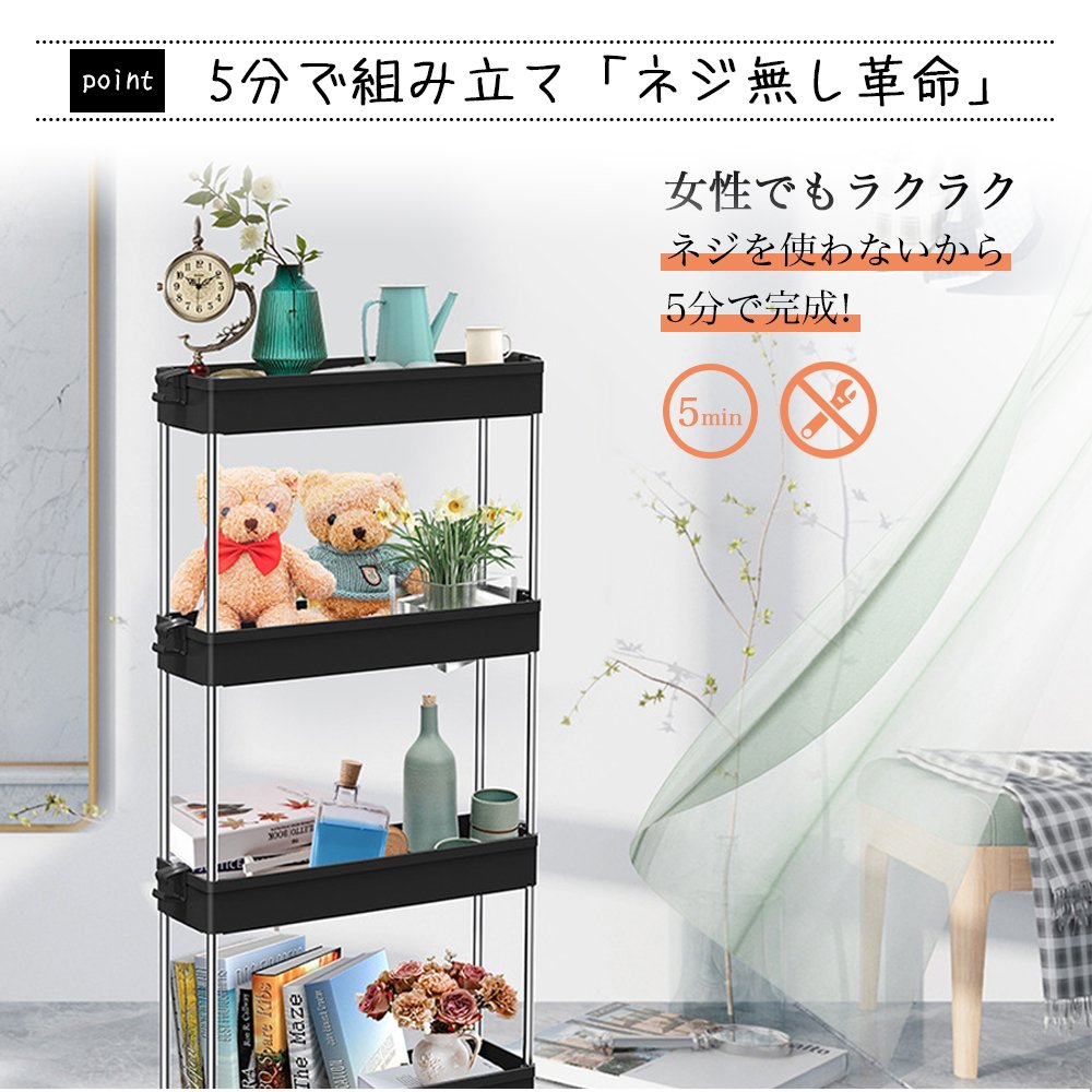 ラック スチールラック キャスター付き キッチンワゴン スチールシェルフ レンジラック レンジ台 オープンラック 本棚 食器棚 大型 レンジ 省スペース 収納 すきま収納 キャスター付 メタル ラック Z-05 - 画像 (4)