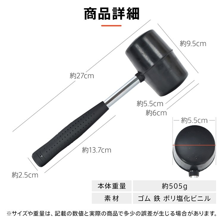 ゴムハンマー 約500g 衝撃吸収 握りやすい ズレない 耐久性に優れ 組立家具 機械修理 キャンプ DIY wk032 - 画像 (3)