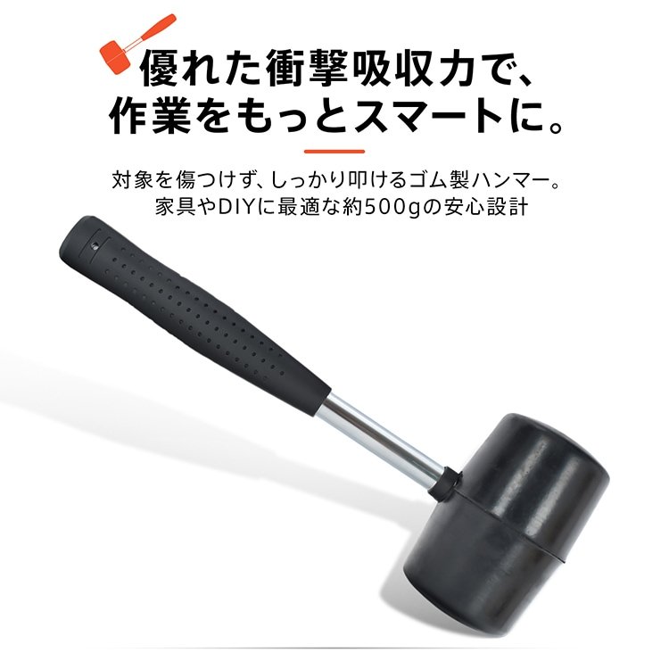 ゴムハンマー 約500g 衝撃吸収 握りやすい ズレない 耐久性に優れ 組立家具 機械修理 キャンプ DIY wk032 - 画像 (5)