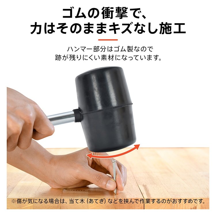 ゴムハンマー 約500g 衝撃吸収 握りやすい ズレない 耐久性に優れ 組立家具 機械修理 キャンプ DIY wk032 - 画像 (6)
