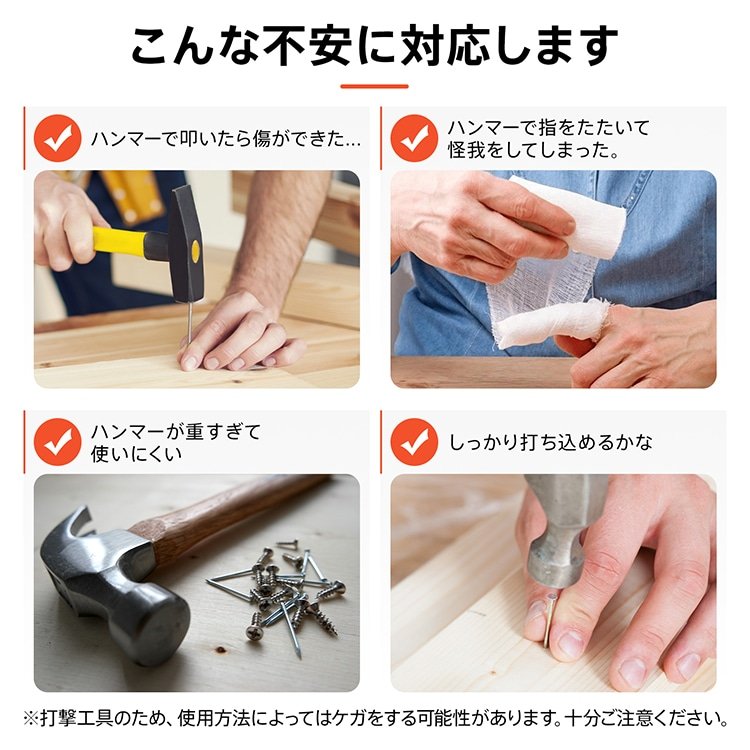 ゴムハンマー 約500g 衝撃吸収 握りやすい ズレない 耐久性に優れ 組立家具 機械修理 キャンプ DIY wk032 - 画像 (9)