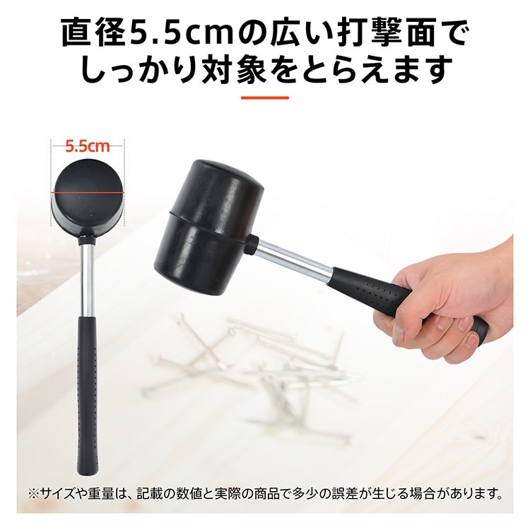 ゴムハンマー 約500g 衝撃吸収 握りやすい ズレない 耐久性に優れ 組立家具 機械修理 キャンプ DIY wk032 - 画像 (10)