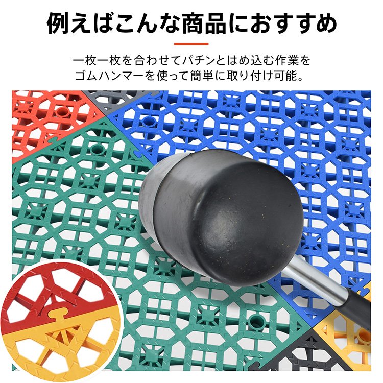 ゴムハンマー 約500g 衝撃吸収 握りやすい ズレない 耐久性に優れ 組立家具 機械修理 キャンプ DIY wk032 - 画像 (7)