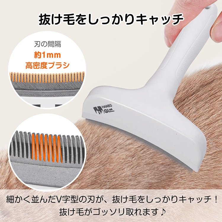 抜け毛ブラシ ペット用ブラシ 犬猫用グルーミングブラシ 抜け毛除去 ダブルコーム 毛玉防止 マッサージ効果 皮膚に優しい 簡単お手入れ 換毛期対策 tkpt002 - 画像 (6)