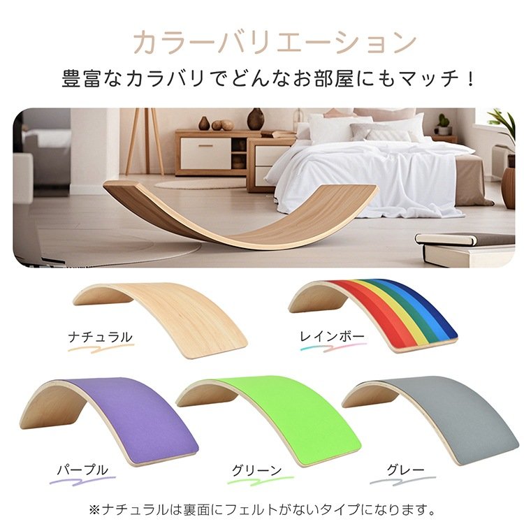 バランスボード ヨガボード 木製 体幹トレーニング 軽量 丸角加工 知育玩具 遊具 おもちゃ 室内遊び 子供 大人 pa148 - 画像 (4)