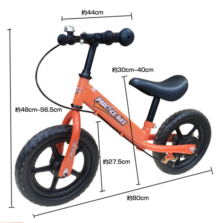 バランスバイク 子供用自転車 キックバイク ブレーキ付き ベル付き 工具付属 組立簡単 バランス感覚 プレゼント ギフト お誕生日 クリスマス 6歳以上 ad189 - 画像 (4)