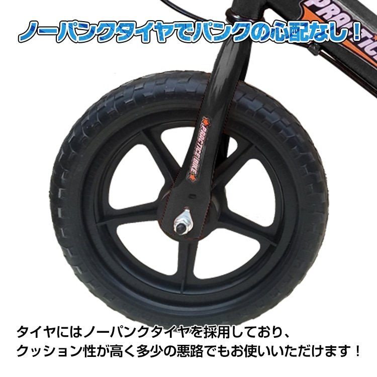 バランスバイク 子供用自転車 キックバイク ブレーキ付き ベル付き 工具付属 組立簡単 バランス感覚 プレゼント ギフト お誕生日 クリスマス 6歳以上 ad189 - 画像 (6)