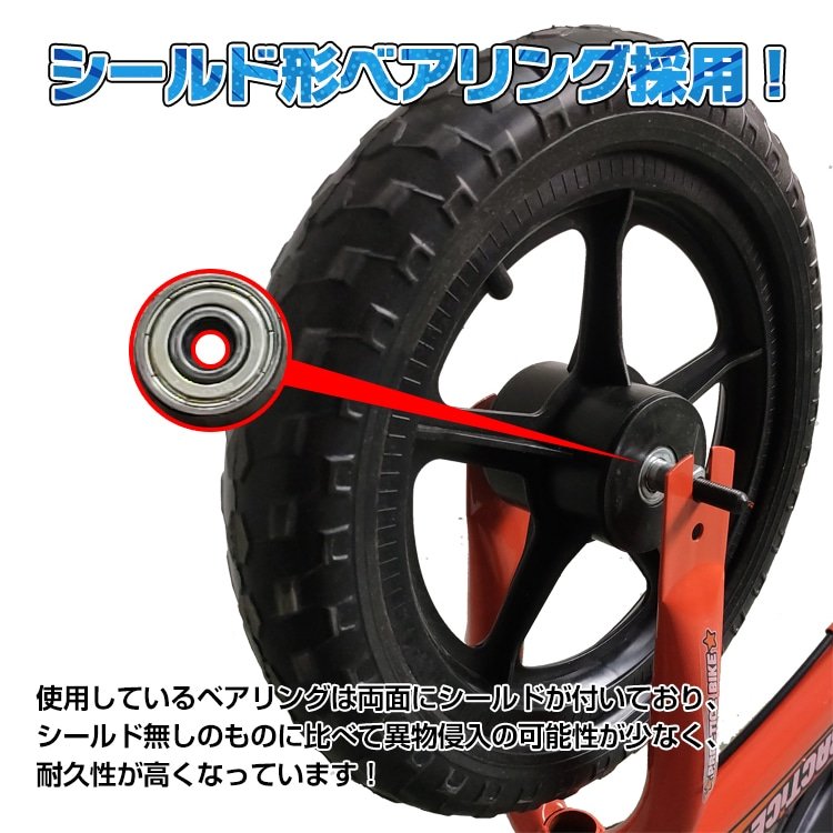 バランスバイク 子供用自転車 キックバイク ブレーキ付き ベル付き 工具付属 組立簡単 バランス感覚 プレゼント ギフト お誕生日 クリスマス 6歳以上 ad189 - 画像 (9)