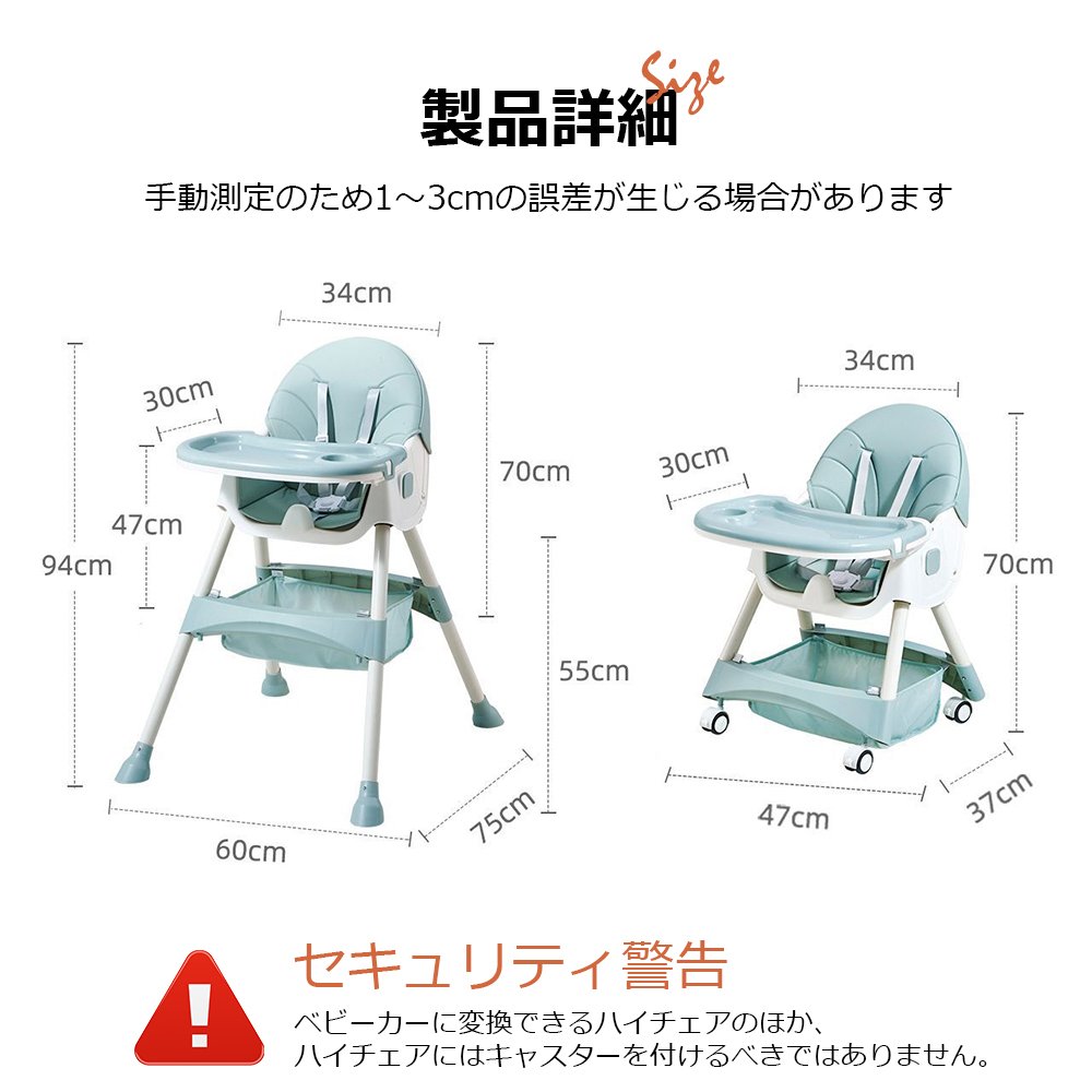 ベビーチェア テーブル付き ベビーチェア 子供 高さ調節 テーブル 落下防止 ダイニング ダイニングチェア 食事用 D-11 - 画像 (5)