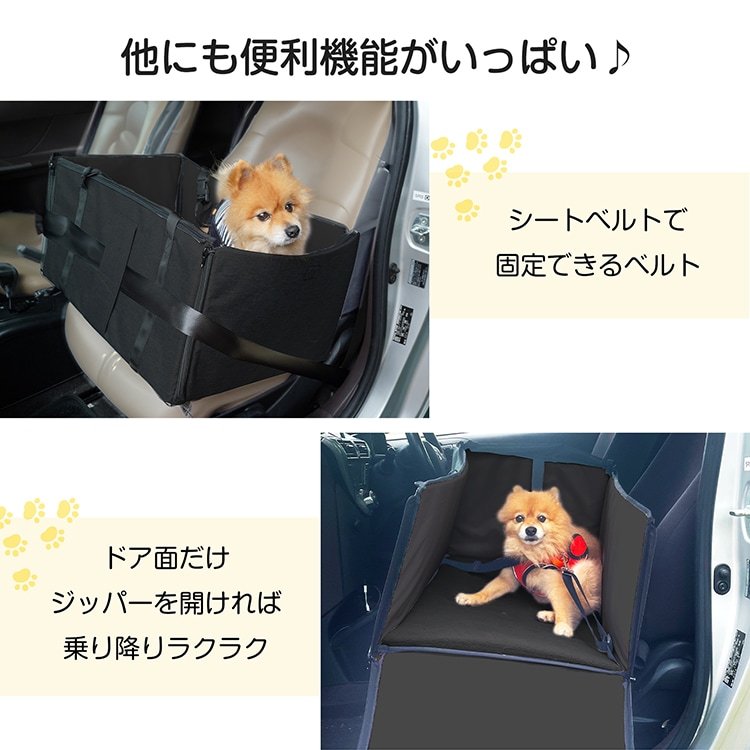 ペット用ドライブボックス 大きいサイズ 飛び出し防止リード付き 折りたたみ コンパクト ボケット付き 通気 汚れにくい 安全 快適 大中小型犬 猫用 ドライプ 通院 お出かけ 旅行 災害に備えて pt089-big - 画像 (4)