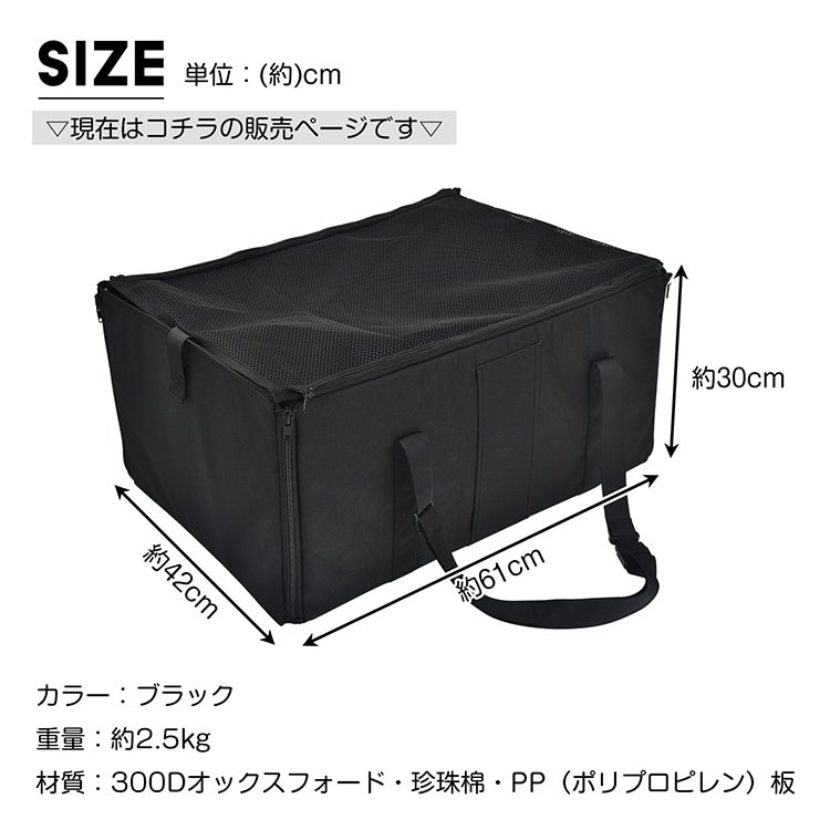 ペット用ドライブボックス 大きいサイズ 飛び出し防止リード付き 折りたたみ コンパクト ボケット付き 通気 汚れにくい 安全 快適 大中小型犬 猫用 ドライプ 通院 お出かけ 旅行 災害に備えて pt089-big - 画像 (3)