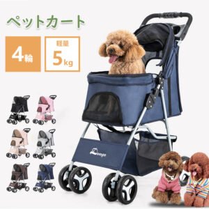 ペットカート 折り畳み 4輪  ストッパー付き 通気性抜群  小物入れ  手洗い可能 軽量 ドッグカート分離式 対面式 ペット用品収納   組立簡単  小動物 お出かけ ペット散歩  多頭ペットカート  Y-02
