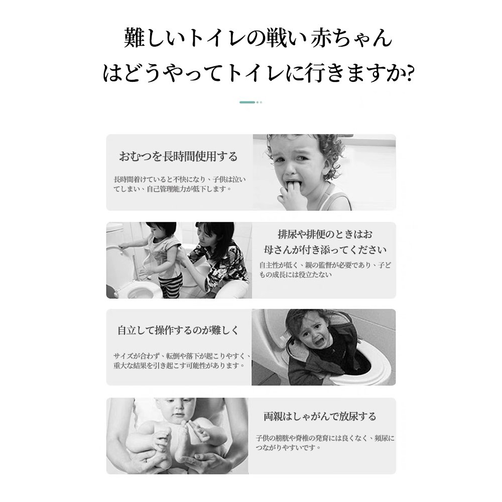 トイレトレーナー トイトレ トイレトレーニング トイレ 練習 折りたたみ おまる 補助 便座 補助便座 子供用 便座 トイレ補助 踏み台 男の子 女の子 子供 子ども トイトレ 送料無料 ステップ ステップ台 トイレ D-28 - 画像 (2)