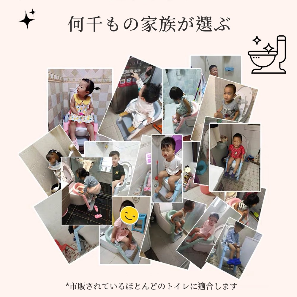 トイレトレーナー トイトレ トイレトレーニング トイレ 練習 折りたたみ おまる 補助 便座 補助便座 子供用 便座 トイレ補助 踏み台 男の子 女の子 子供 子ども トイトレ 送料無料 ステップ ステップ台 トイレ D-28 - 画像 (5)
