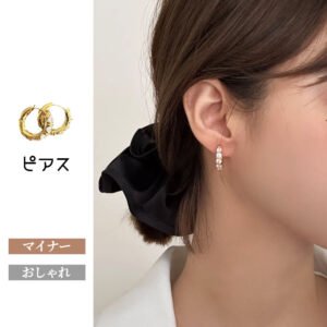 イヤリング ピアス フープイヤリング 簡単着脱 宝石風デザイン カジュアル シンプル おしゃれ プレゼント ギフト 結婚式 誕生日  1165
