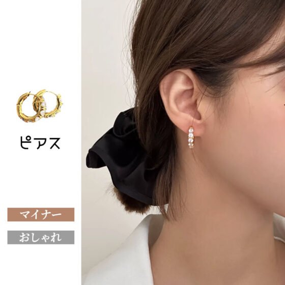 イヤリング ピアス フープイヤリング 簡単着脱 宝石風デザイン カジュアル シンプル おしゃれ プレゼント ギフト 結婚式 誕生日  1165