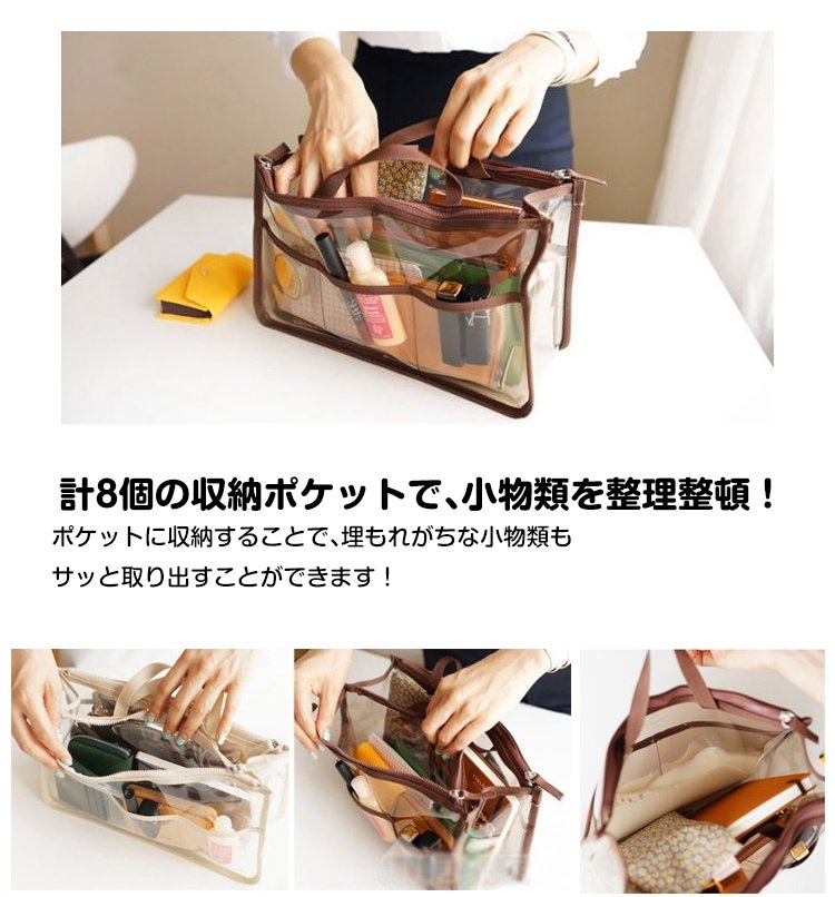 ビニールバック クリアバック 透明バック 取っ手付き 8個収納ポゲット 大容量 小物整理 おしゃれ ビーチ 温泉 旅行 化粧品 鏡 めがね ap081 - 画像 (2)