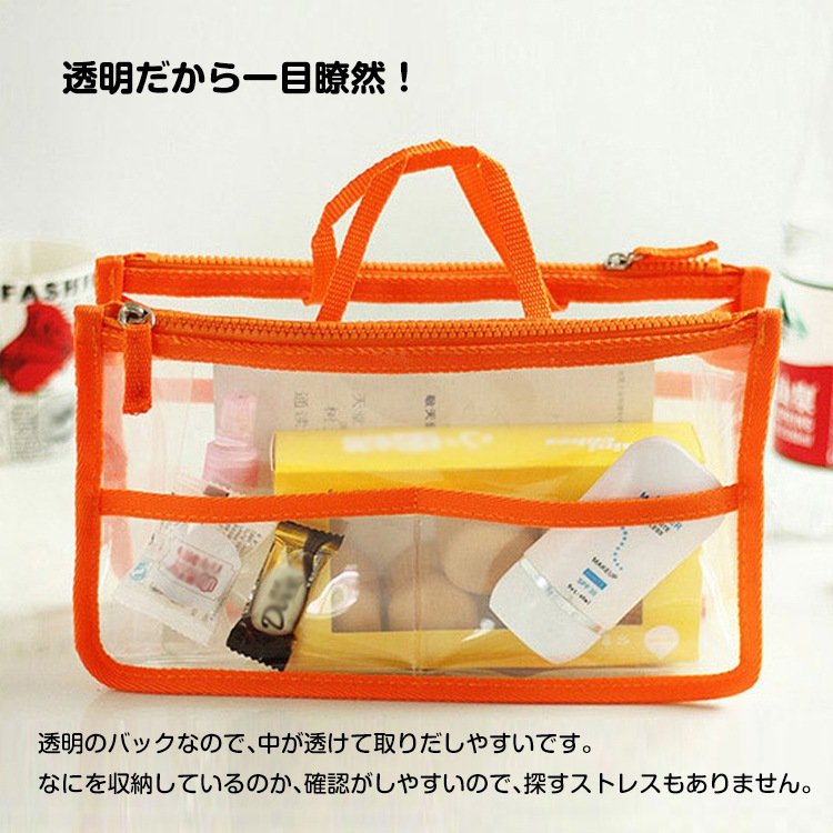 ビニールバック クリアバック 透明バック 取っ手付き 8個収納ポゲット 大容量 小物整理 おしゃれ ビーチ 温泉 旅行 化粧品 鏡 めがね ap081 - 画像 (4)