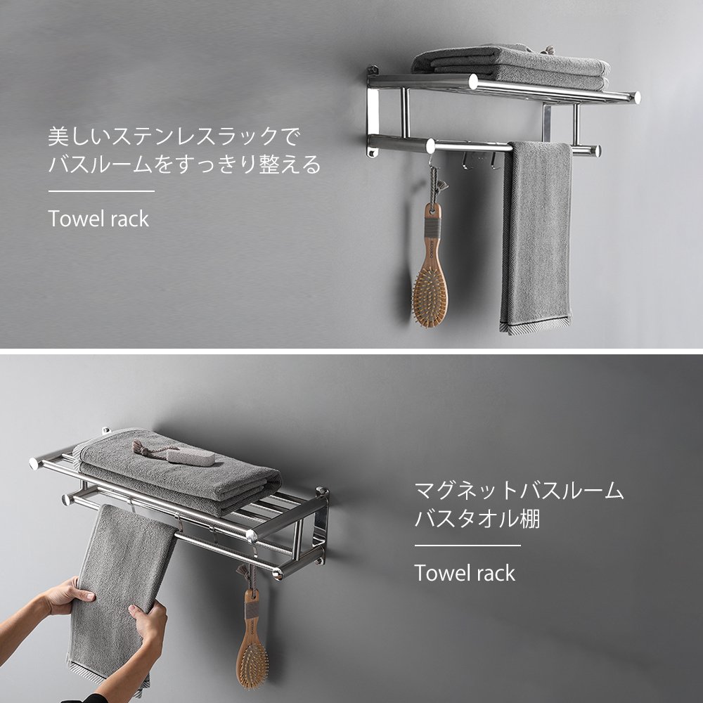 タオルハンガー タオル干し 浮かせる収納 掃除用品 タオル掛け 大容量化 ステンレス製 防水素材 台拭き シンプル カビ防止 洗面所 キッチン お風呂 Z-09 - 画像 (5)