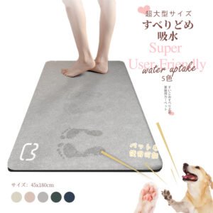 珪藻土マット キッチンマット 45x180cm 滑り止め付 マット カーペット オールシーズン可 フランネル ウォッシャブル マイクロファイバー 玄関マット C-45