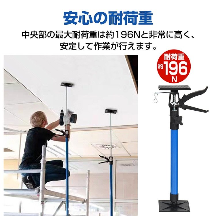 サポートリフター 長めタイプ 115~290cm 耐荷重約30kgf(約294N) ベース0°-45°傾斜対応可 360°回転 伸縮自在 sg152-b - 画像 (3)
