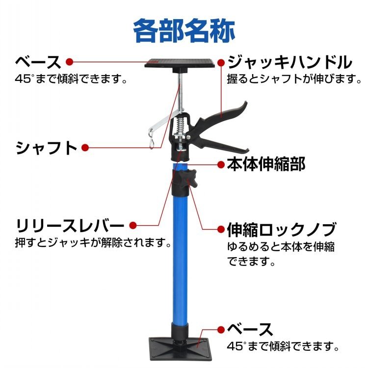 サポートリフター 長めタイプ 115~290cm 耐荷重約30kgf(約294N) ベース0°-45°傾斜対応可 360°回転 伸縮自在 sg152-b - 画像 (8)