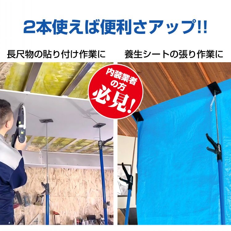 サポートリフター 長めタイプ 115~290cm 耐荷重約30kgf(約294N) ベース0°-45°傾斜対応可 360°回転 伸縮自在 sg152-b - 画像 (9)