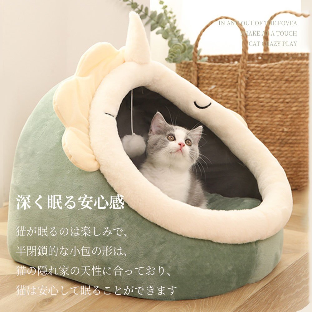 ペットベッド 冬 ふわふわ ドーム型 ペット用 ソファ クッション マット ハウス おしゃれ グッズ 半密閉式ソファ ぐっすり眠る 洗える 寒さ対策 保温防寒 暖かいハウス 深く寝る安心感 丸洗い可能 Y-07 - 画像 (3)