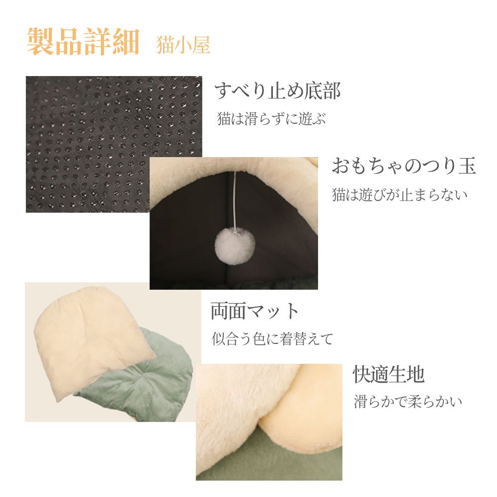 ペットベッド 冬 ふわふわ ドーム型 ペット用 ソファ クッション マット ハウス おしゃれ グッズ 半密閉式ソファ ぐっすり眠る 洗える 寒さ対策 保温防寒 暖かいハウス 深く寝る安心感 丸洗い可能 Y-07 - 画像 (5)