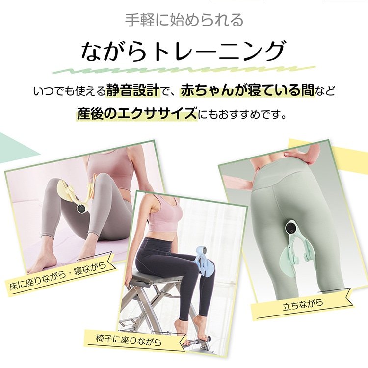 内転筋トレーニング ヒップトレーナー デジタルパネル 360度回転 强度4段階 産後エクササイズ ヒップアップ 美尻トレーニング 骨盤ケア 太もも 脚やせ 腕 背中 ダイエット器具 de148 - 画像 (3)