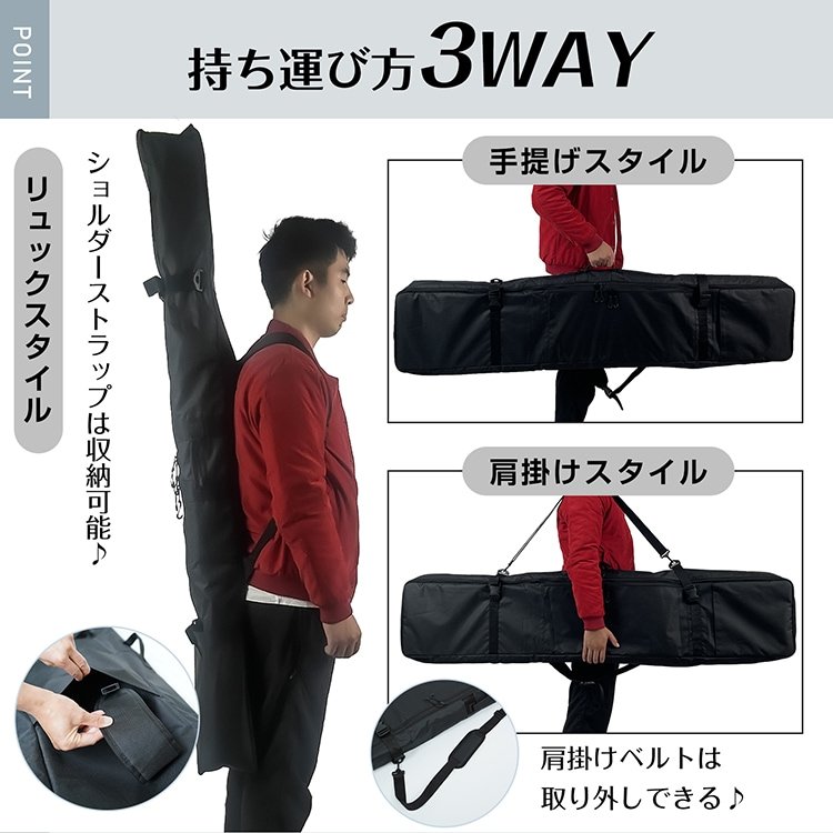 スキーケース スノボケース オールインワン 小物収納 フルオープン 3way持ち運び方 3点固定ベル卜 防水性 通気性 od620 - 画像 (4)