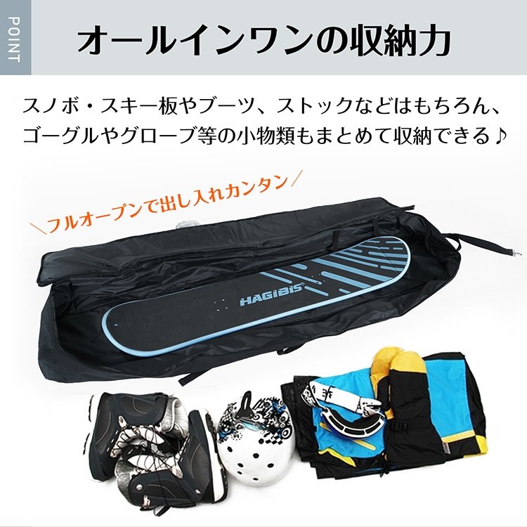 スキーケース スノボケース オールインワン 小物収納 フルオープン 3way持ち運び方 3点固定ベル卜 防水性 通気性 od620 - 画像 (2)