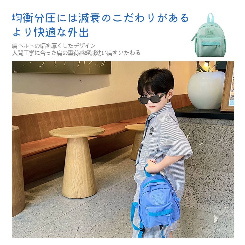 ベビー リュック 1歳 誕生日 プレゼント リュック リュックサック D-24 - 画像 (10)