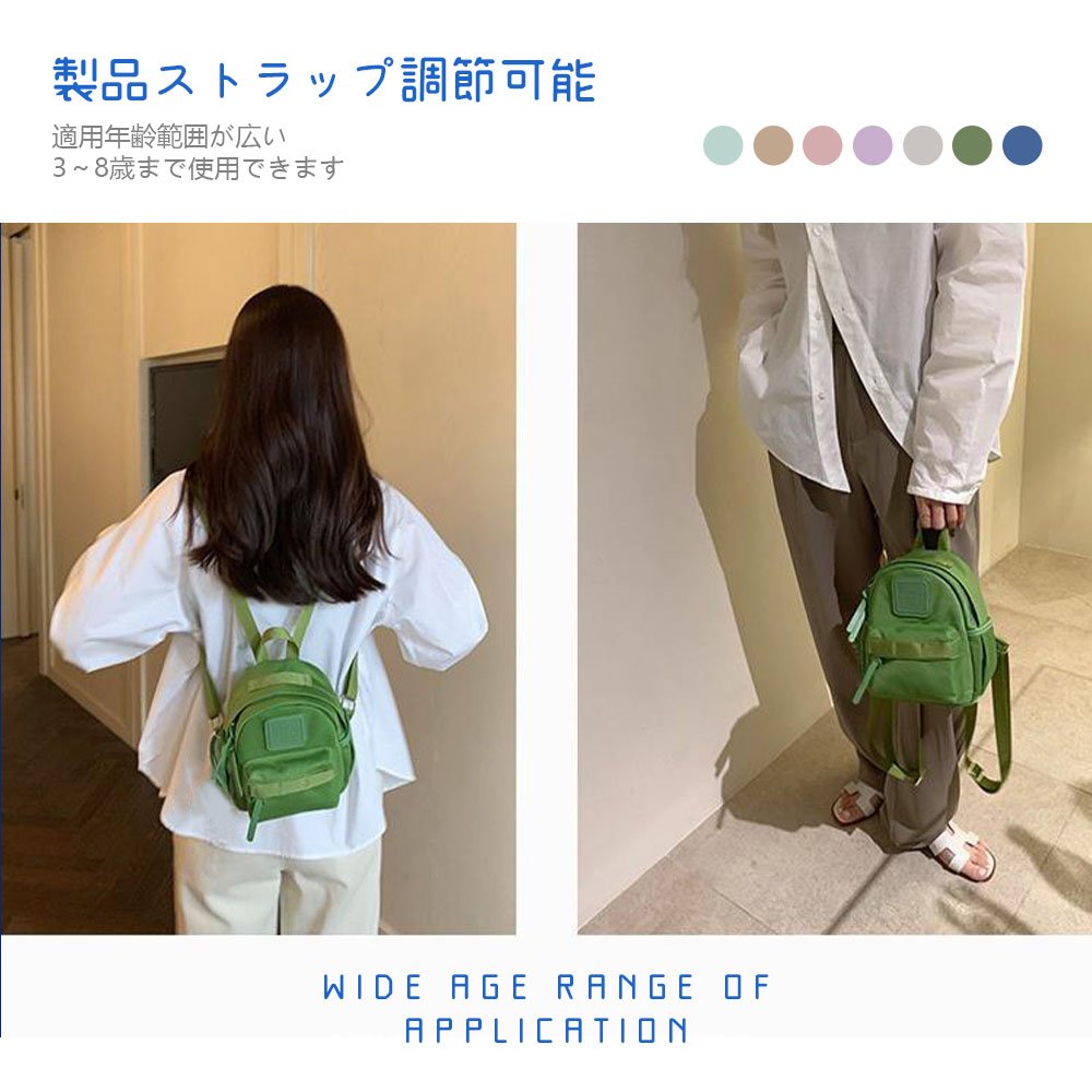 ベビー リュック 1歳 誕生日 プレゼント リュック リュックサック D-24 - 画像 (8)