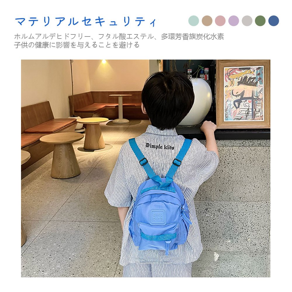 ベビー リュック 1歳 誕生日 プレゼント リュック リュックサック D-24 - 画像 (7)