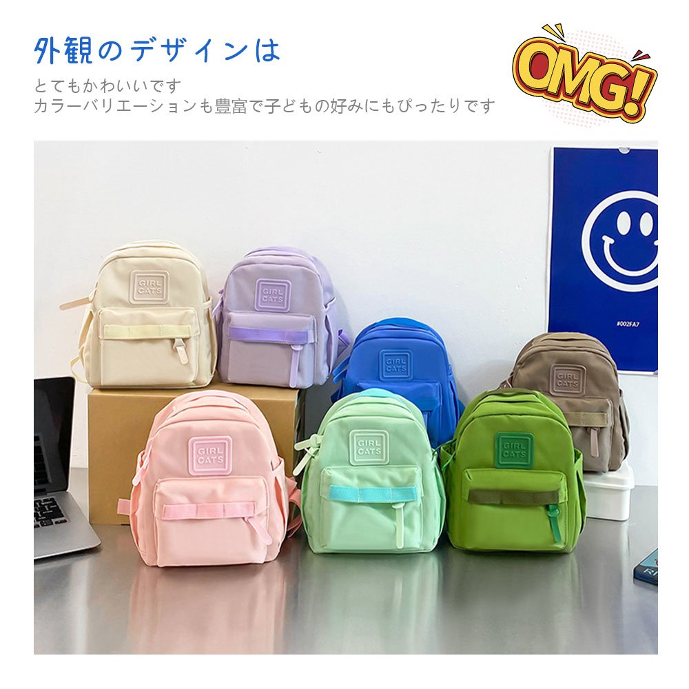 ベビー リュック 1歳 誕生日 プレゼント リュック リュックサック D-24 - 画像 (4)