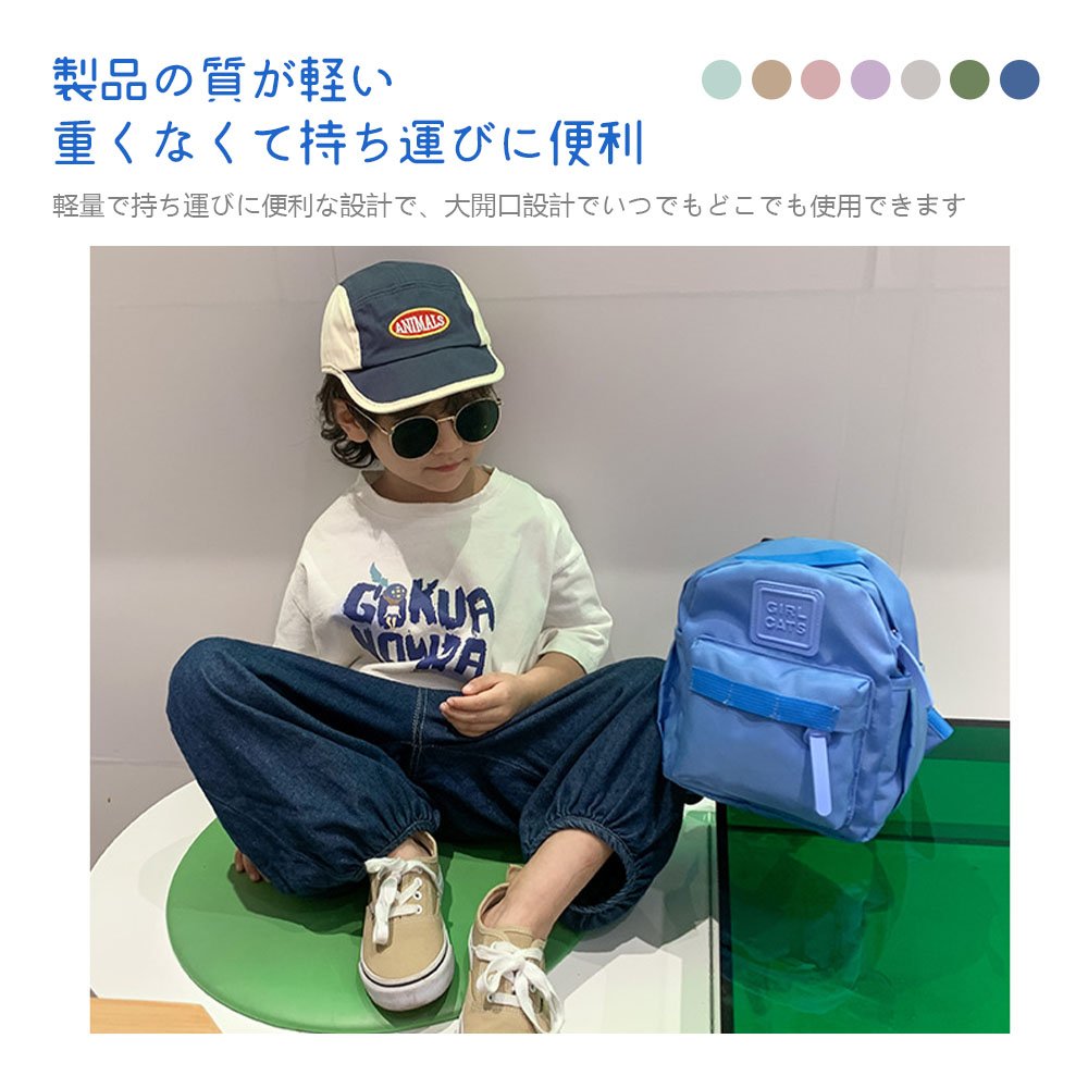 ベビー リュック 1歳 誕生日 プレゼント リュック リュックサック D-24 - 画像 (5)