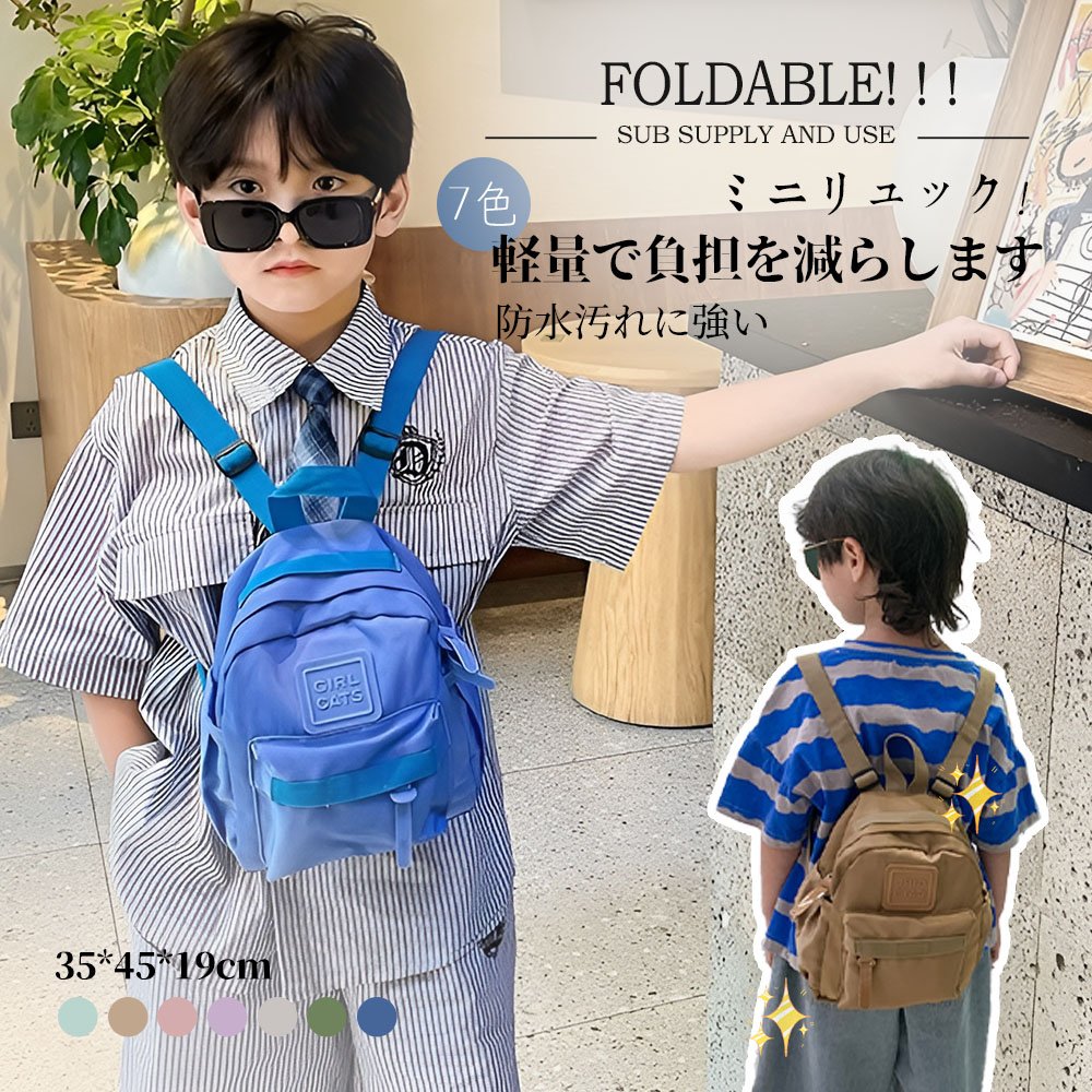 ベビー リュック 1歳 誕生日 プレゼント リュック リュックサック D-24