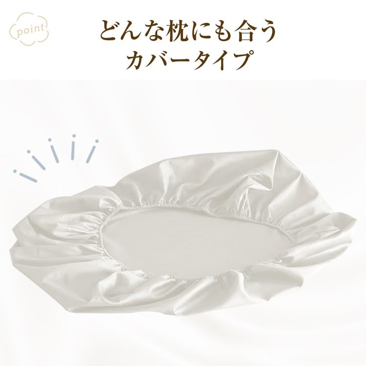 枕カバー シルク 43cm×63cm 髪に優しい 静電気が起きにくい 肌に優しい 吸湿性 放湿性 洗える 美肌 高級感 ひんやり あったか おしゃれ in049 - 画像 (4)