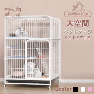 猫 ケージ キャットケージ 3段 幅広設計 自由組み合わせ トレー付き 猫ドア付き ハンモック付き 大型 猫ゲージ 高級感 おしゃれ キャットハウス ネコ ハウス 多段 留守番 保護 脱走防止 多頭飼い 多頭 スチール  Y-13