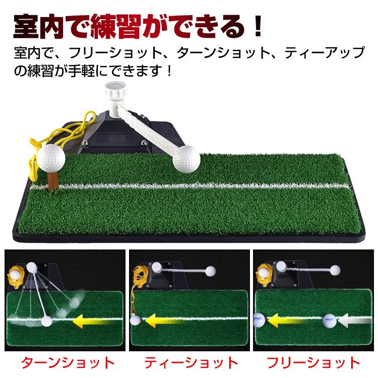 ゴルフマット ゴルフスイングマットゴルフ練習 ゴルフ練習器 フリーショット ティーショット ターンショット ゴルフ用品 室内練習用 屋内 ad239 - 画像 (5)