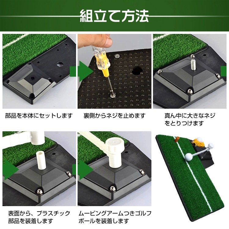 ゴルフマット ゴルフスイングマットゴルフ練習 ゴルフ練習器 フリーショット ティーショット ターンショット ゴルフ用品 室内練習用 屋内 ad239 - 画像 (9)