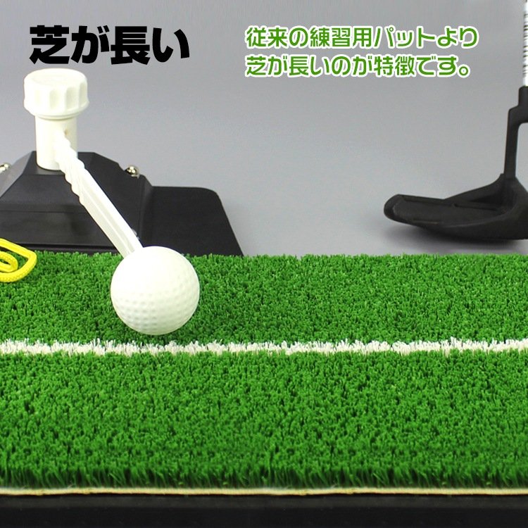 ゴルフマット ゴルフスイングマットゴルフ練習 ゴルフ練習器 フリーショット ティーショット ターンショット ゴルフ用品 室内練習用 屋内 ad239 - 画像 (8)
