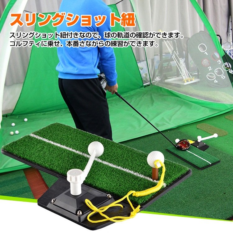 ゴルフマット ゴルフスイングマットゴルフ練習 ゴルフ練習器 フリーショット ティーショット ターンショット ゴルフ用品 室内練習用 屋内 ad239